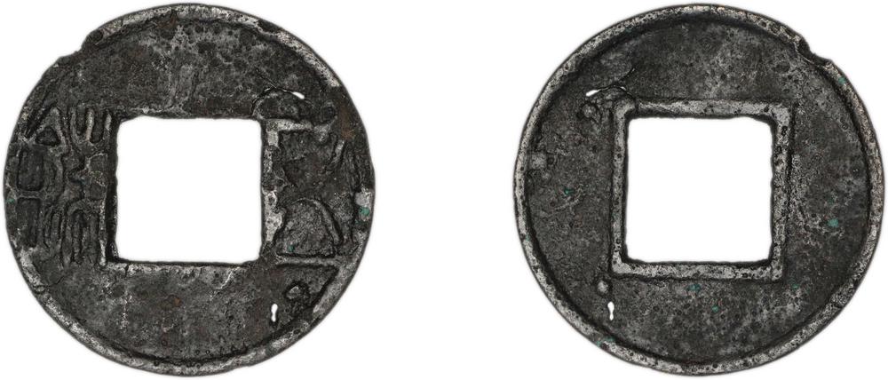 图片[1]-coin BM-1978-0919.181-China Archive
